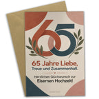 Herzliche Glückwunschkarte zur Eisernen Hochzeit mit Olivenzweigen|p:2017138|h:10638d9cc7d54da48a9726c4e9691808