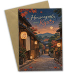 Herzliche Kyoto Grußkarte für Japanfans mit Laternenstraße|p:2023474|h:63f534ccfd1ecd39ff7f82afaaa90e2a
