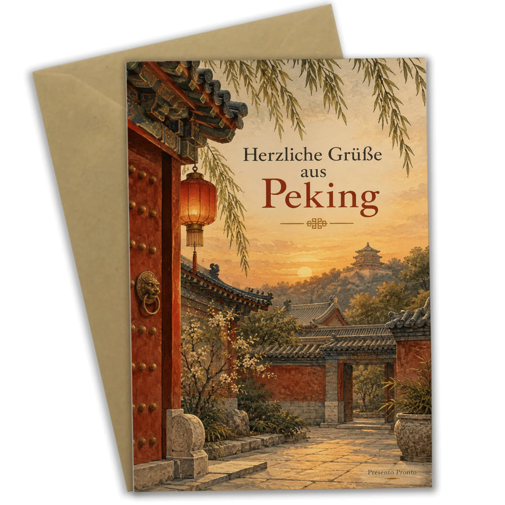 Herzliche Grußkarte aus Peking mit Innenhof bei Abendlicht|p:2023484|h:514e61b63069c2a2159917c9e933aef9
