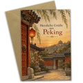 Herzliche Grußkarte aus Peking mit Innenhof bei Abendlicht