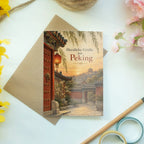 Herzliche Grußkarte aus Peking mit Innenhof bei Abendlicht|p:2023484|h:e42b778351083942f58fbcbeb573e0d7